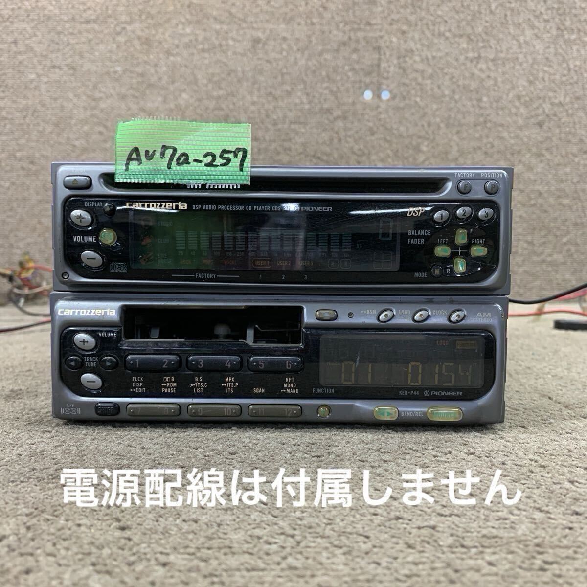 当時物 PIONEER carrozzeria パイオニア カロッツェリア KEH-P600