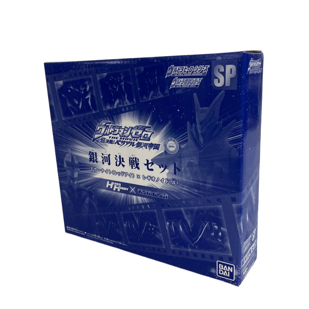 新品】【未使用】銀河決戦セット ミラーナイト（レッドアイ