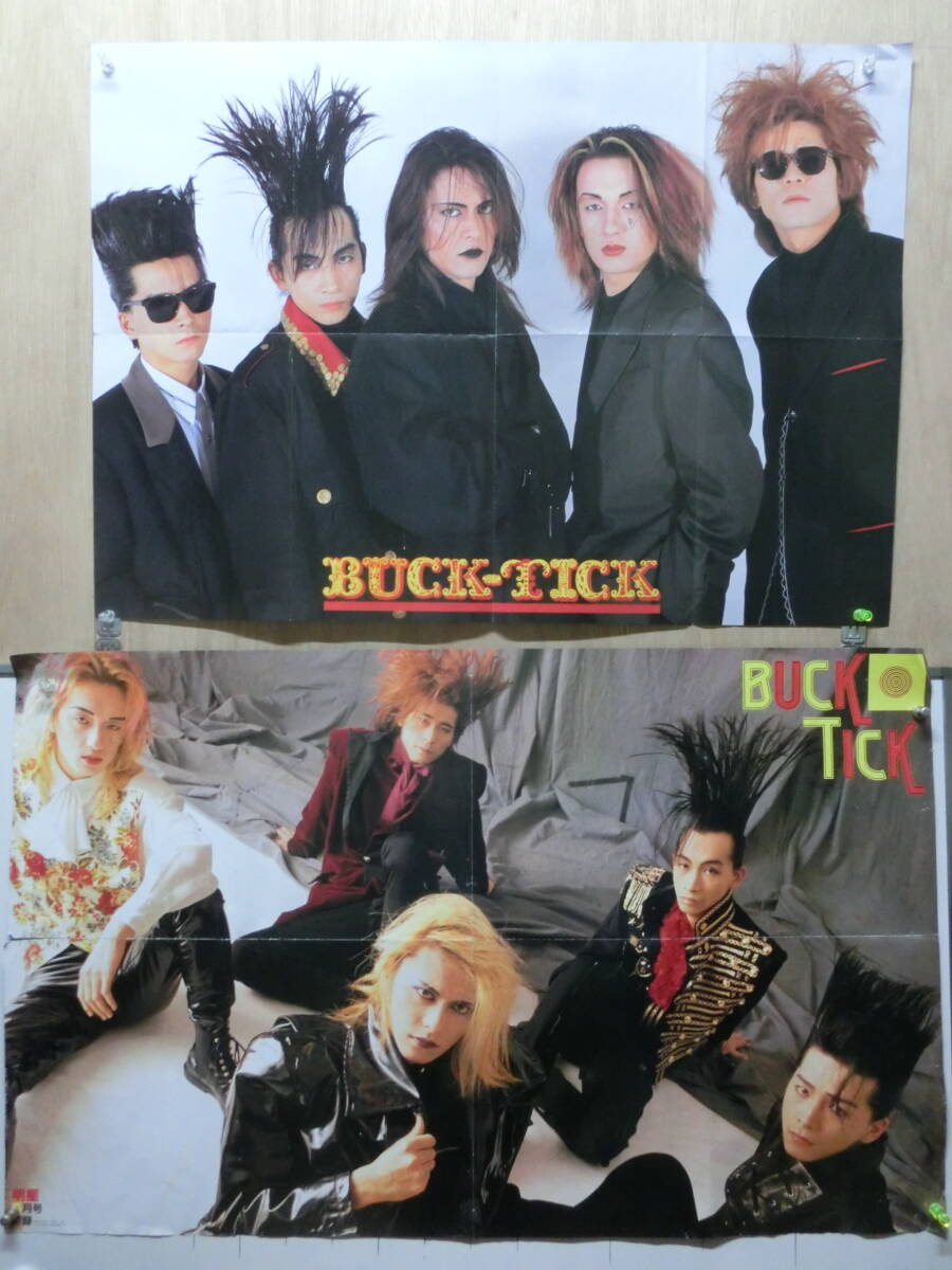 BUCK-TICK ribbon 付録ポスター / バクチク 櫻井敦司 今井寿 永作博美