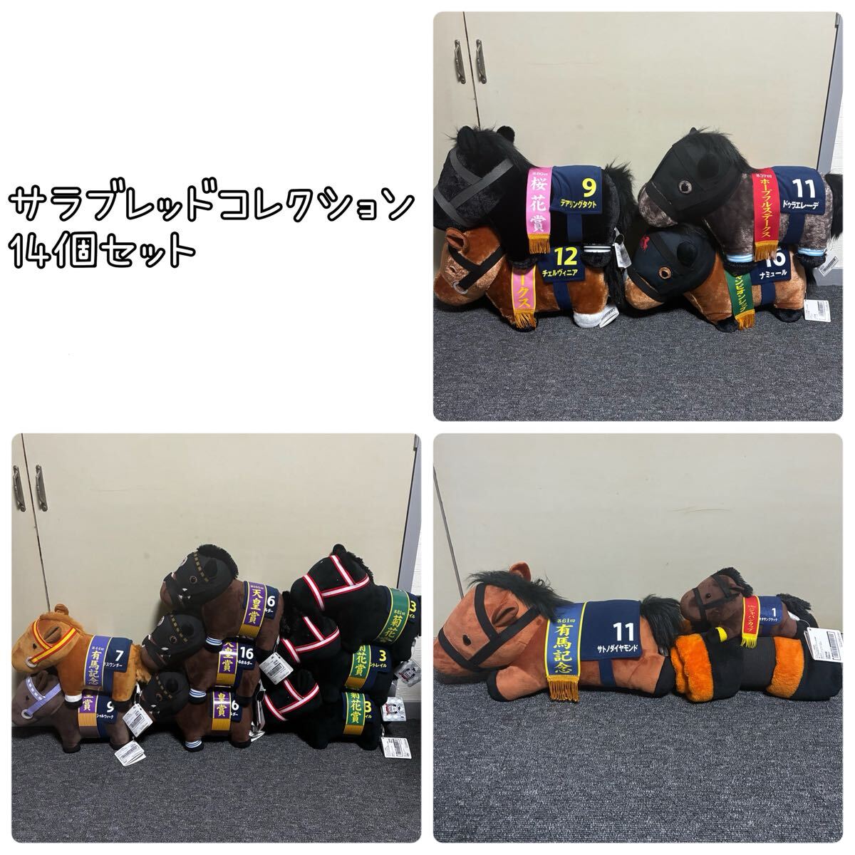 新品】ホースフィギュア コントレイル 三冠馬の落札情報詳細 - Yahoo