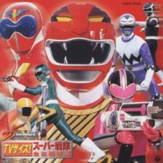 ☆未使用品☆ジグソーパズル 35th ANNIVERSARY スーパー戦隊シリーズ