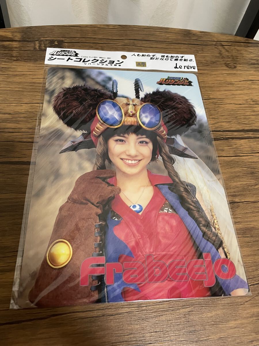 新品】【公式 下敷き】忍風戦隊ハリケンジャー 山本梓＆福澄美緒の落札