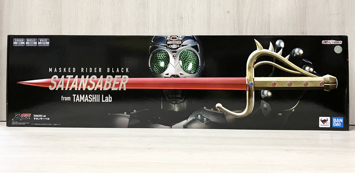 HG 仮面ライダー◇ブラックサタン 大首領◇改造 リペイントの落札情報