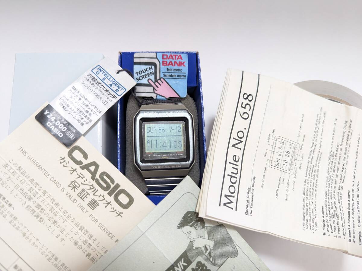◇ CASIO カシオ データバンク 初代 タッチスクリーン VDB-1000 動作