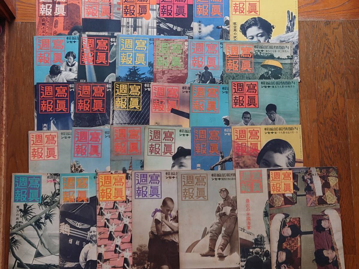 傷や汚れあり】○戦前絵葉書○大東亜共栄圏 プロパガンダ 新秩序 建設