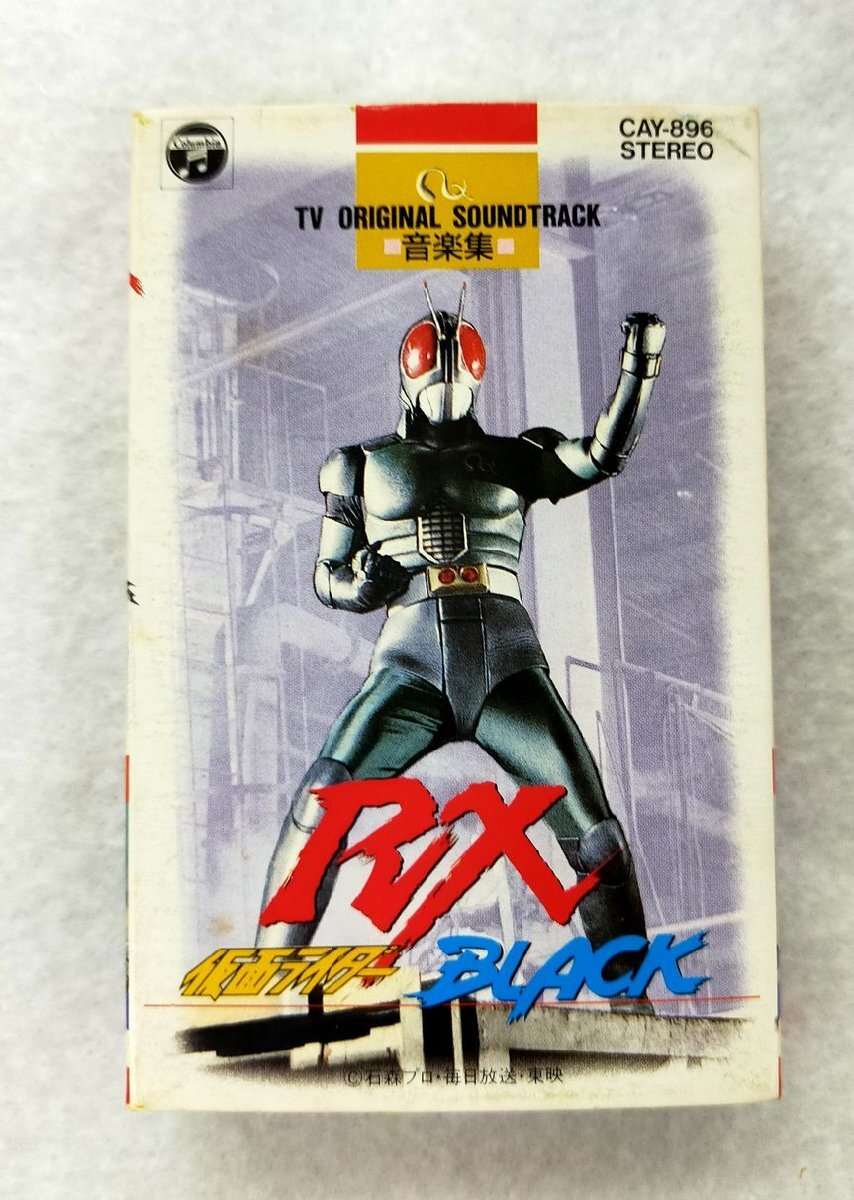 貴重☆最新 テレビまんが大行進 カセットテープ 仮面ライダーBLACK
