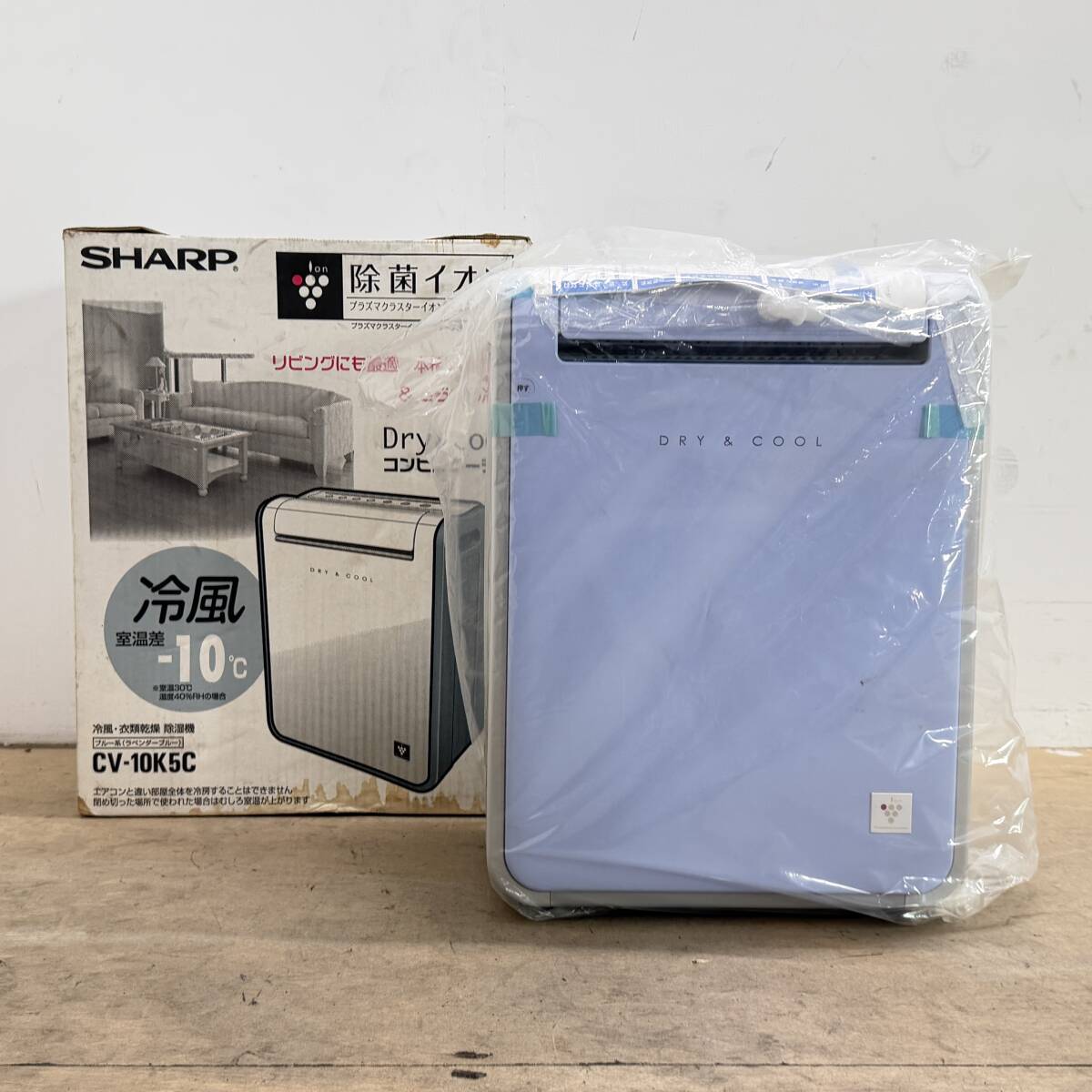 G9111【美品】SHARP シャープ コンビニクーラー CV-100C-W 冷風 衣類