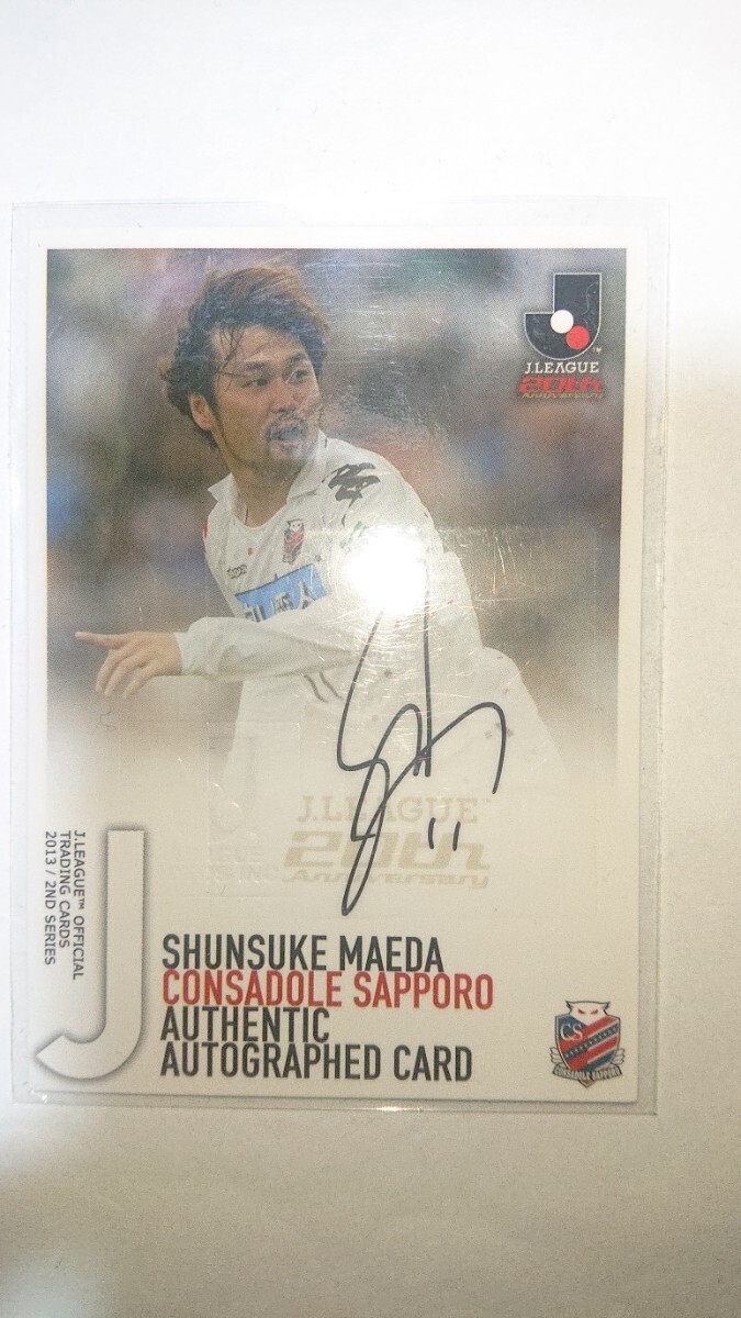 即決] 2008 Jカード #195 西川周作 (大分トリニータ) サンフレッチェ