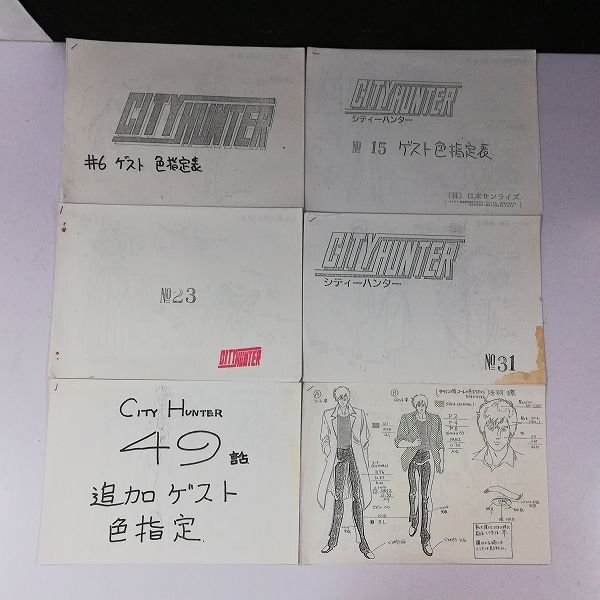 レア！ CDブック シティーハンター パートナーに口づけを… 北条司