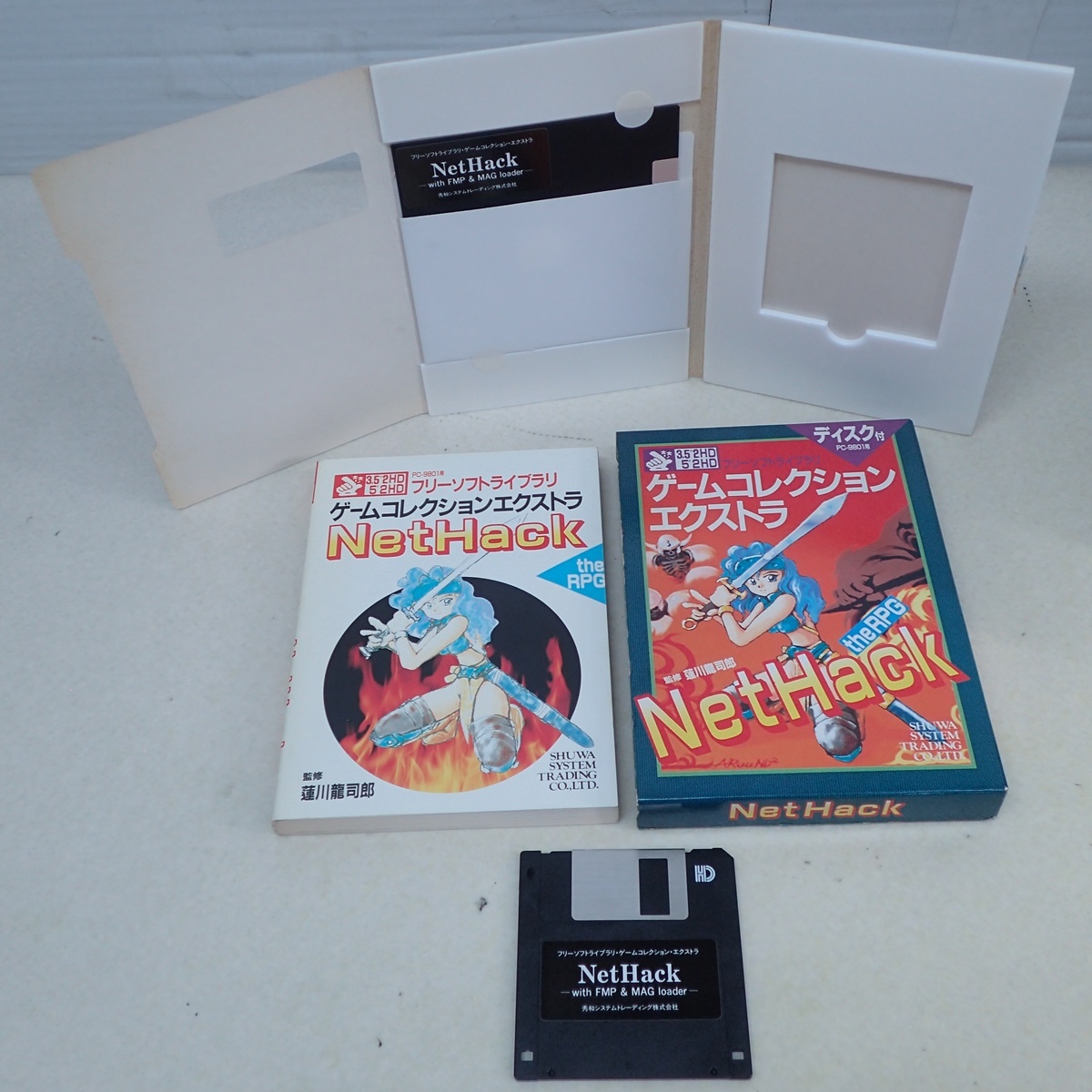 PC-9801シリーズ用 フリーソフトゲーム40(1994年学研発行)です。送料