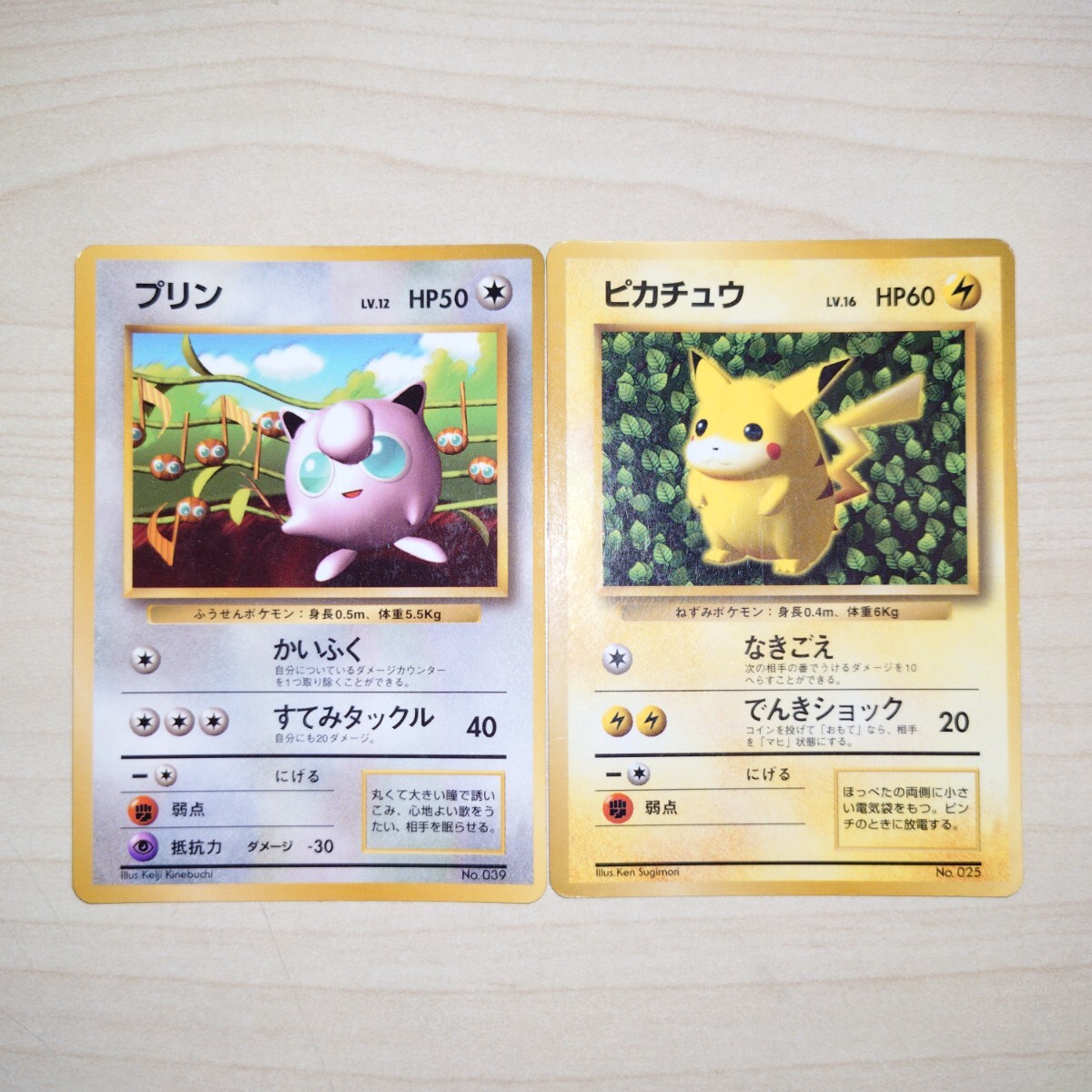初期 ポケモンカード・旧裏面】キラ『 カメックス LV52 』1996年の落札