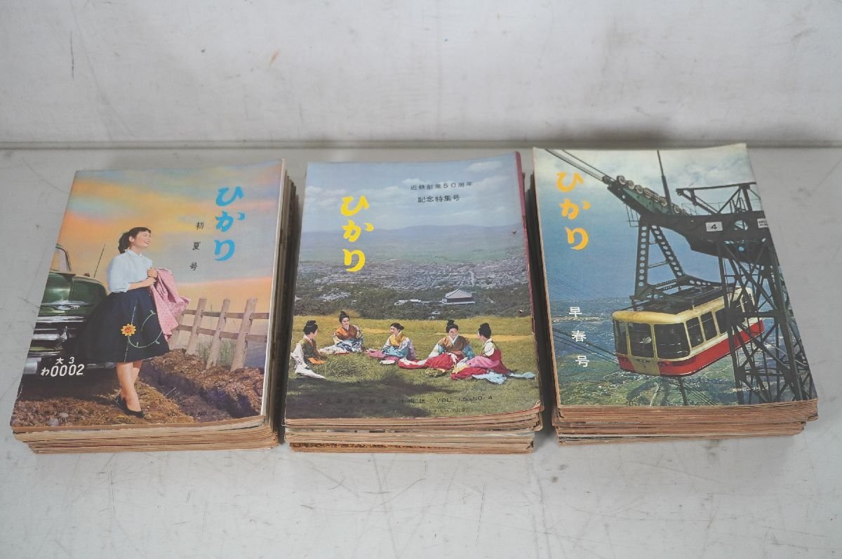 漫画》 ズーズーC 森田拳次・画 冒険王 昭和41年7月号・付録 少年誌