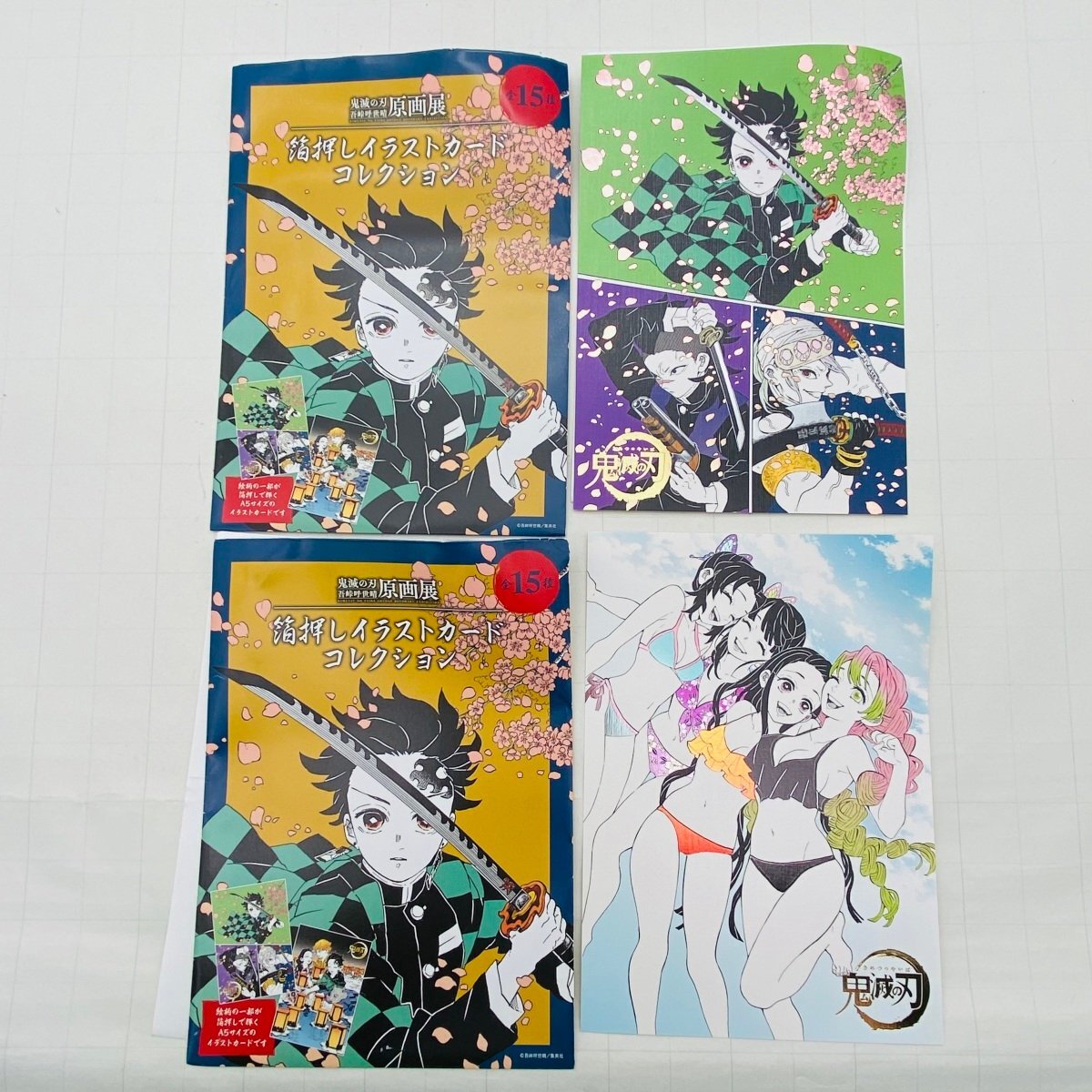 未使用】鬼滅の刃 吾峠呼世晴原画展 箔押しイラストカードコレクション