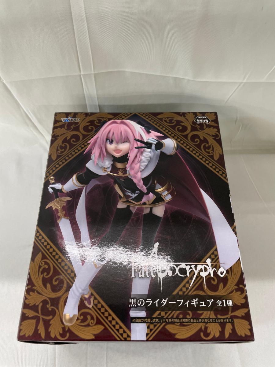 新品】Fate/Apocrypha ブランケット vol.2 アストルフォ&ジーク 新品