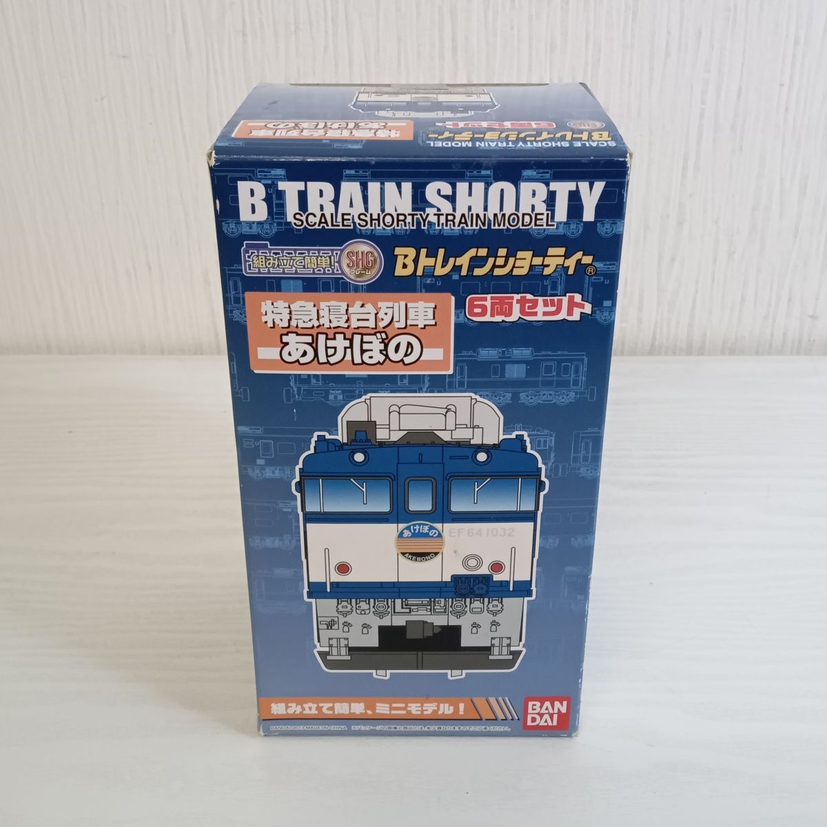 新品 Bトレインショーティー あけぼの あけぼの Bトレインショーティー