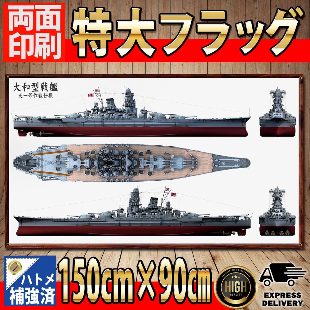 Y898】 戦時物 当時物 戦争資料 幻のポスター? 珍品 昭和二十一年度