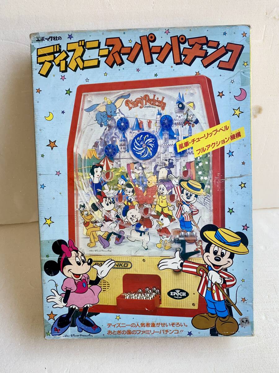 【昭和レトロ】ディズニー 白雪姫 かるた 希少 レア レトロ ヤングエポック 中古】川（送料400円）昭和レトロ ディズニーかるた 白雪姫 エポック社