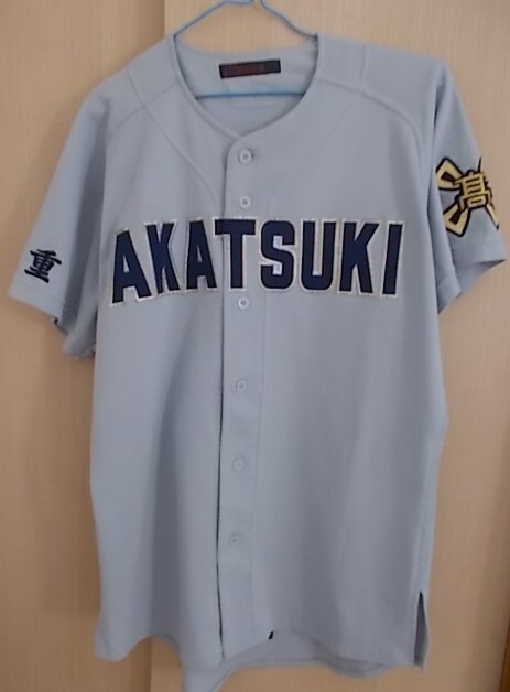 創価高校(西東京) 野球部 公式戦用ユニフォーム 高校野球 甲子園の落札