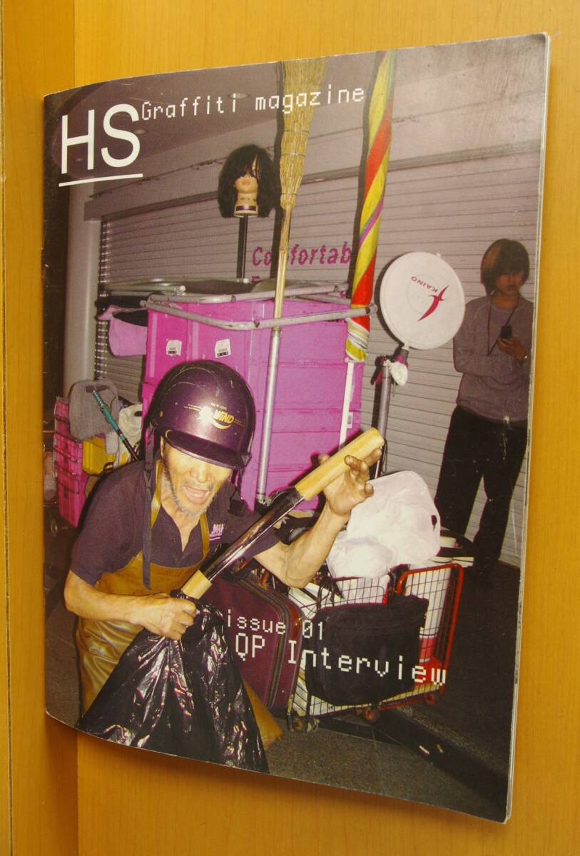 中古】KAZE MAGAZINE ISSUE 4風マガジン グラフィティーHIPHOP