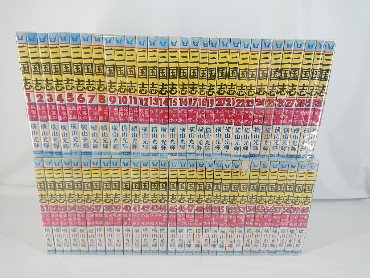 M11-176-0803-059 横山光輝 三国志 置物 5体セット レジンキャスト製
