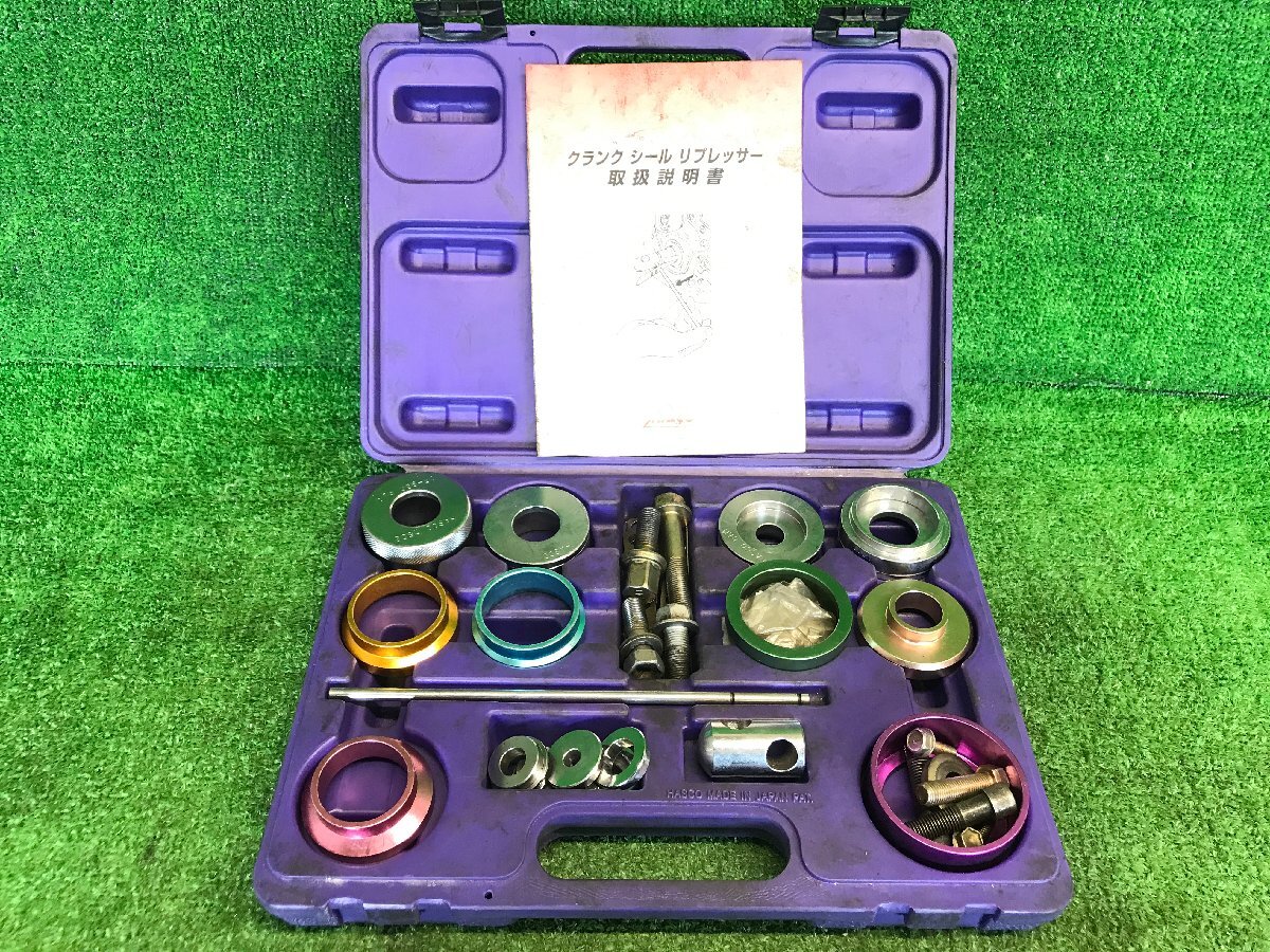 新品】JZA80 スープラ80 ゲトラグオイルシール 90080