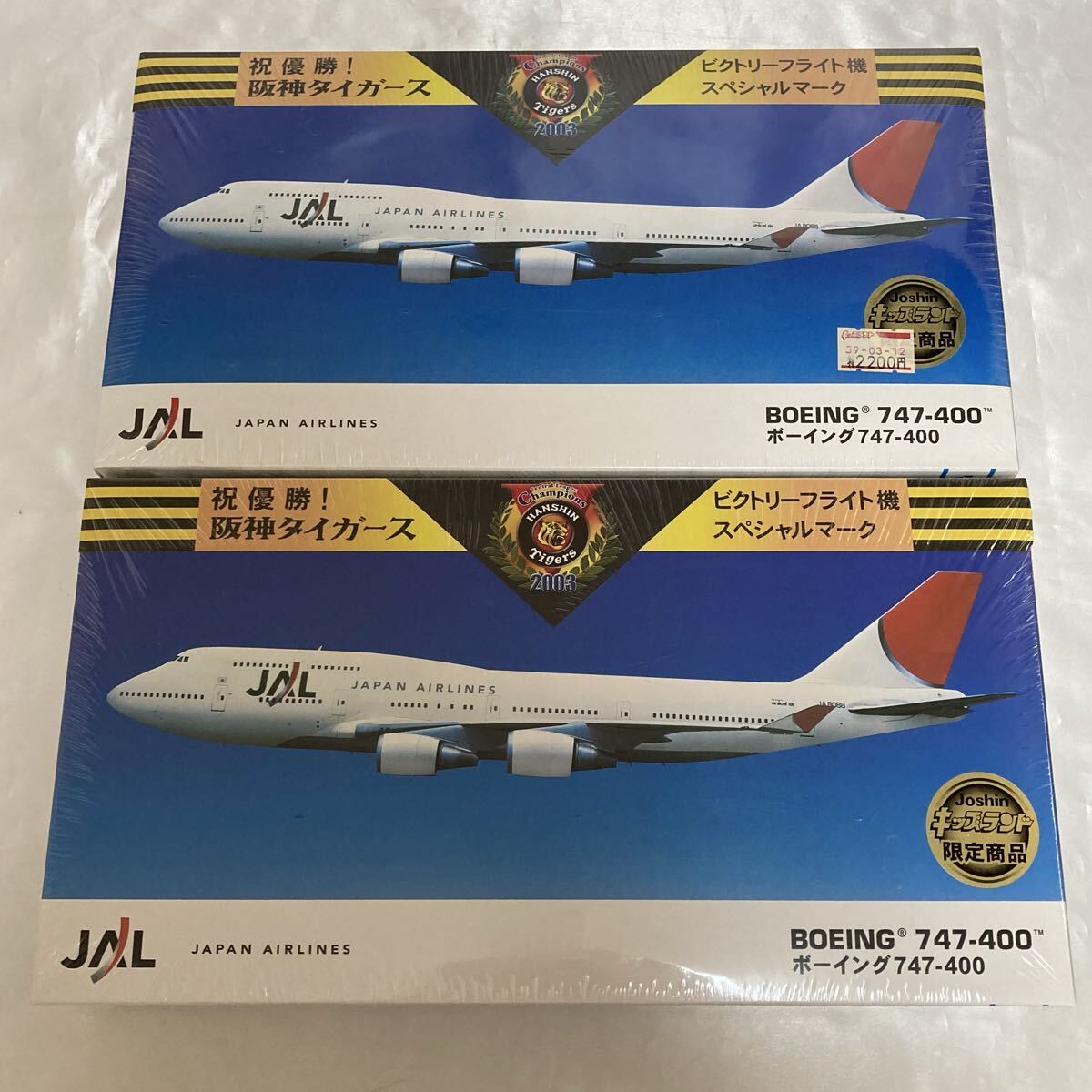 阪神タイガース ジェフ ウィリアムス 応援ユニフォーム プルオーバー