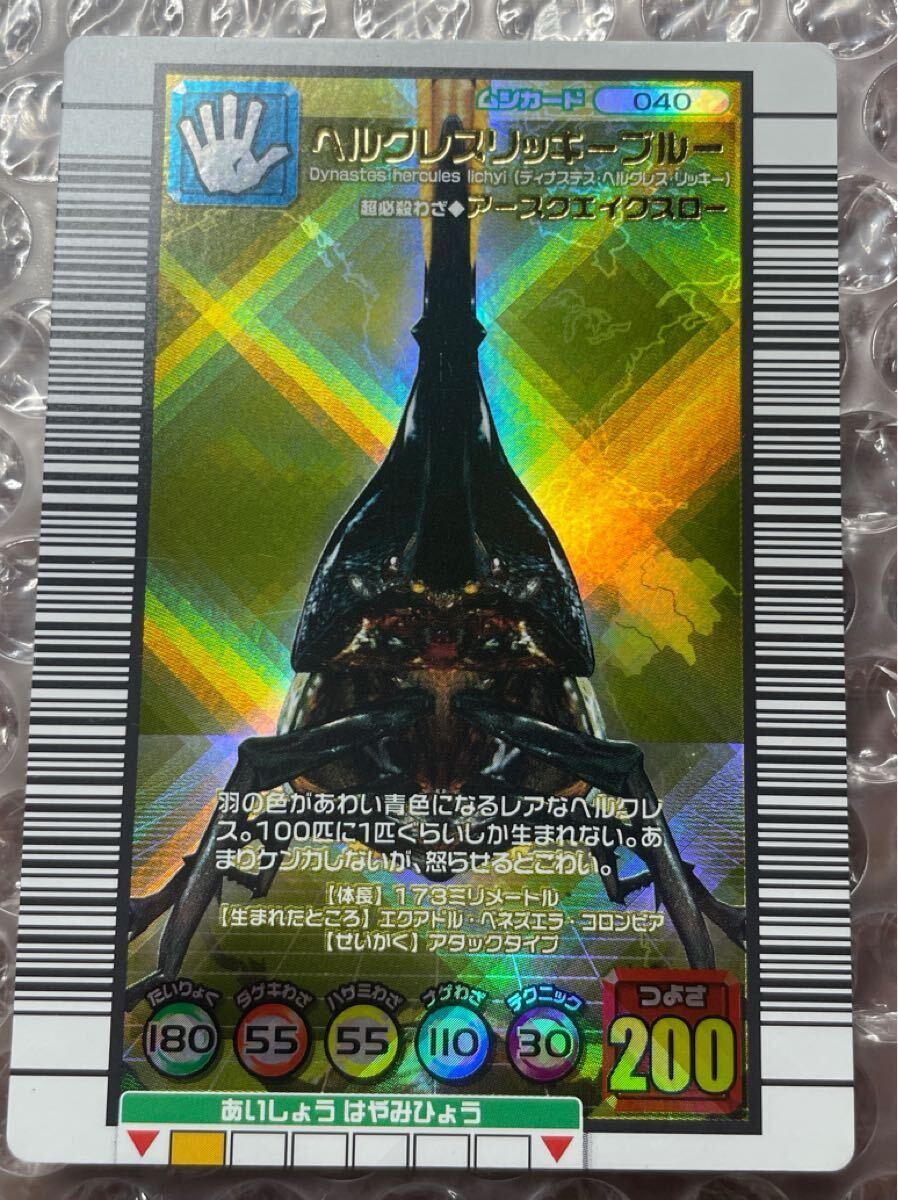 新品】☆非売品☆甲虫王者ムシキング☆一覧表☆2005セカンド☆ラスト1
