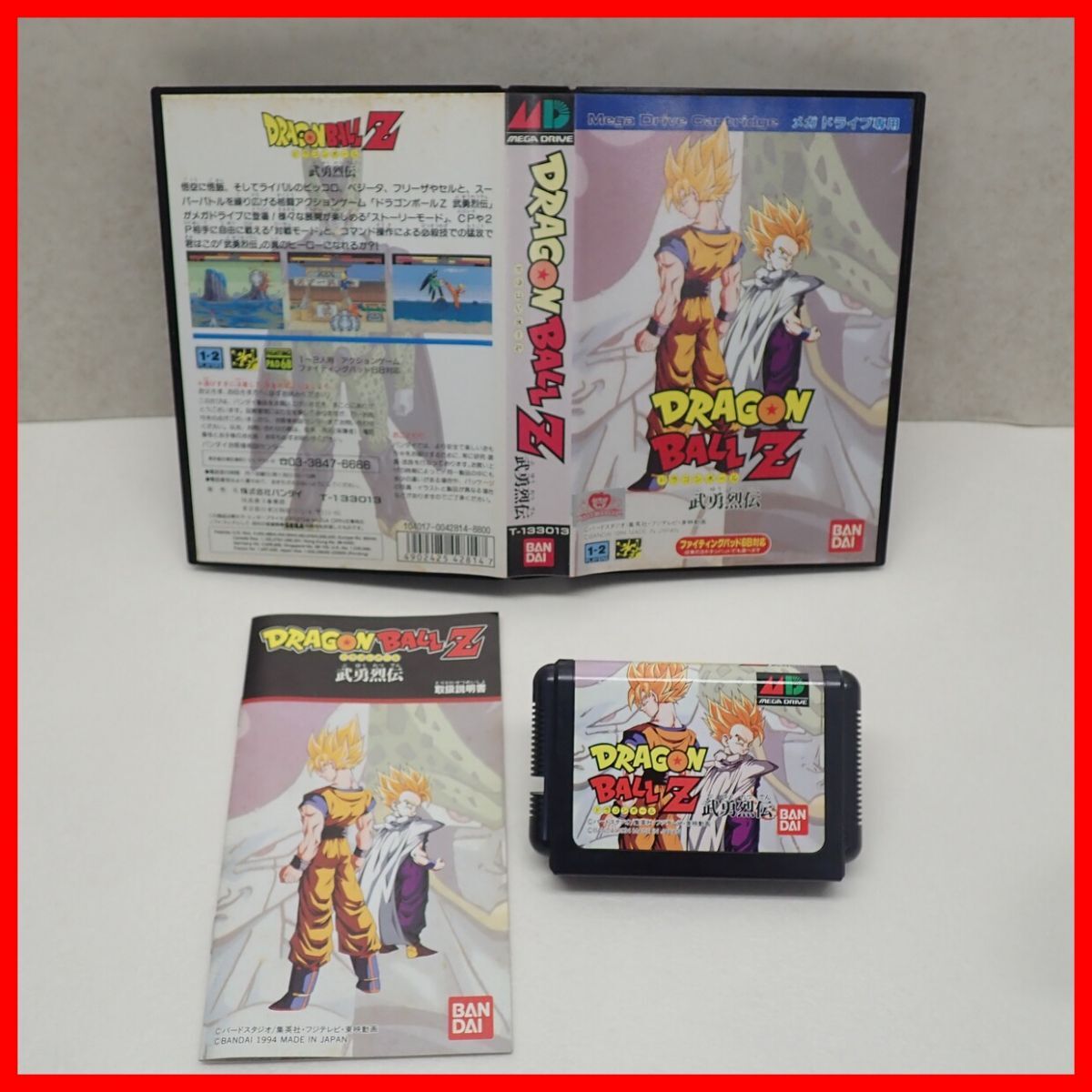 希少 良品 DRAGON DRIVE ドラゴンドライブ カードダス 101枚大量まとめ