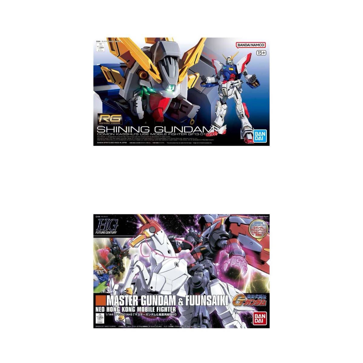 ガンダムウォー オリジナル構築済みデッキ 「茶単シャイニングガンダム
