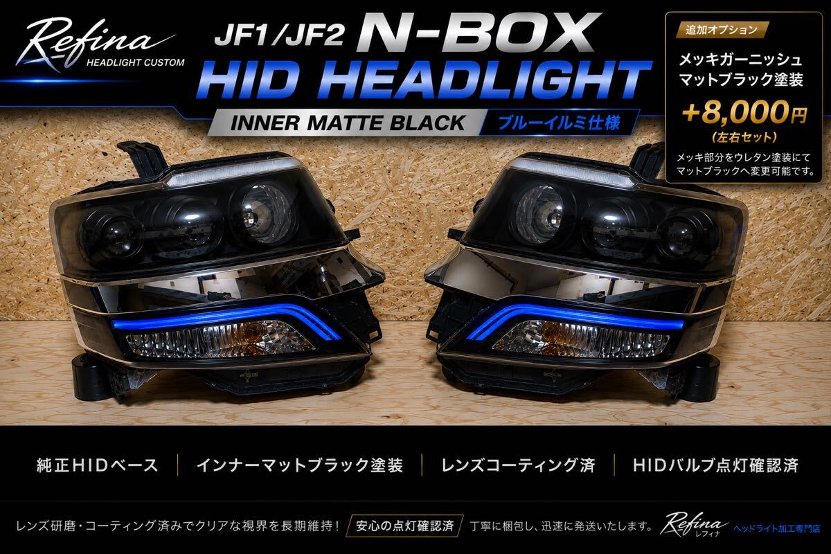レンズ コーティング 済み GH インプレッサ インナー ブラック ブラックアイ インプレッサ 鷹目 純正HIDヘッドライト インナーブラック塗装アイ