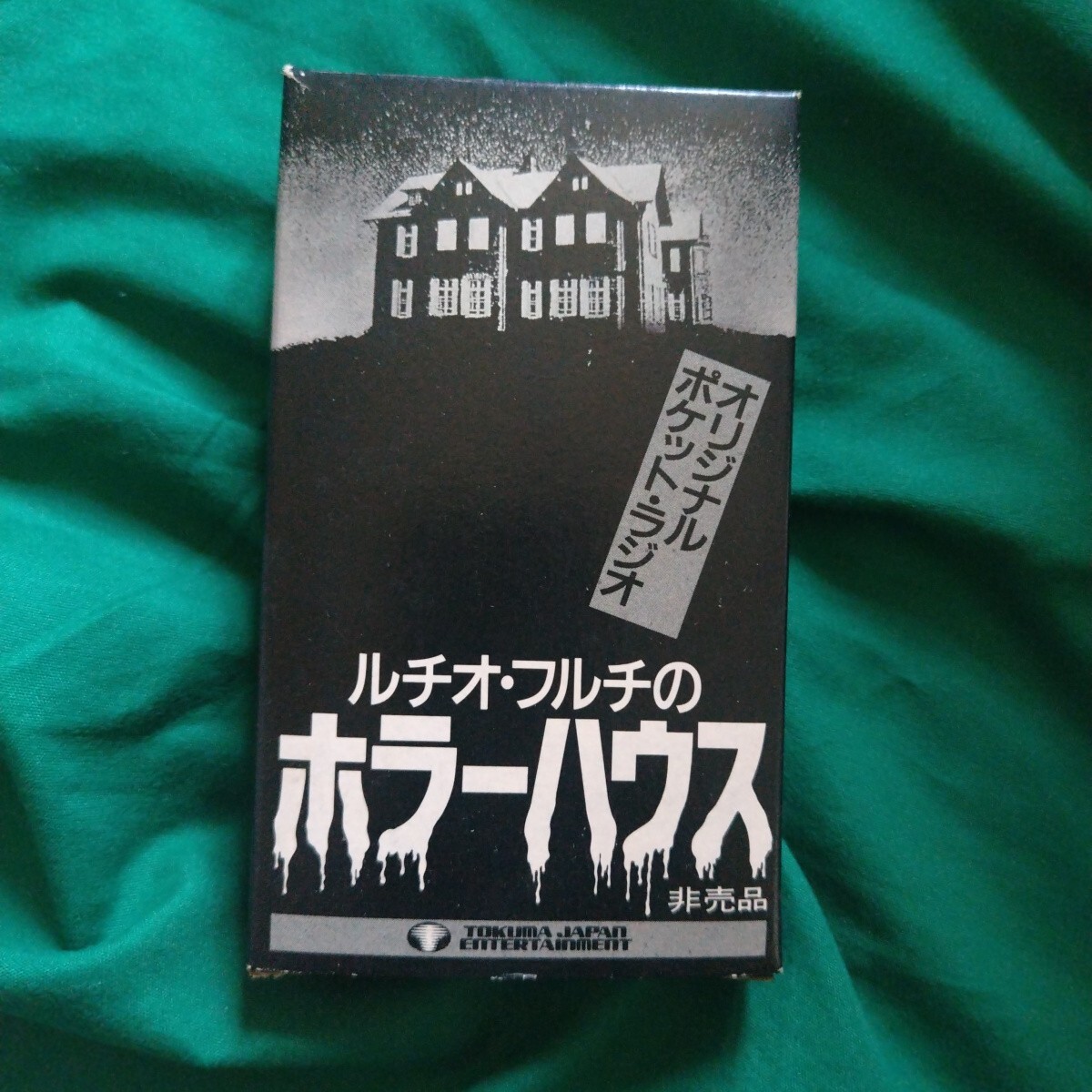 ルチオ・フルチ映画3本セットVHSビデオ「新・ゾンゲリア」「墓地裏の家