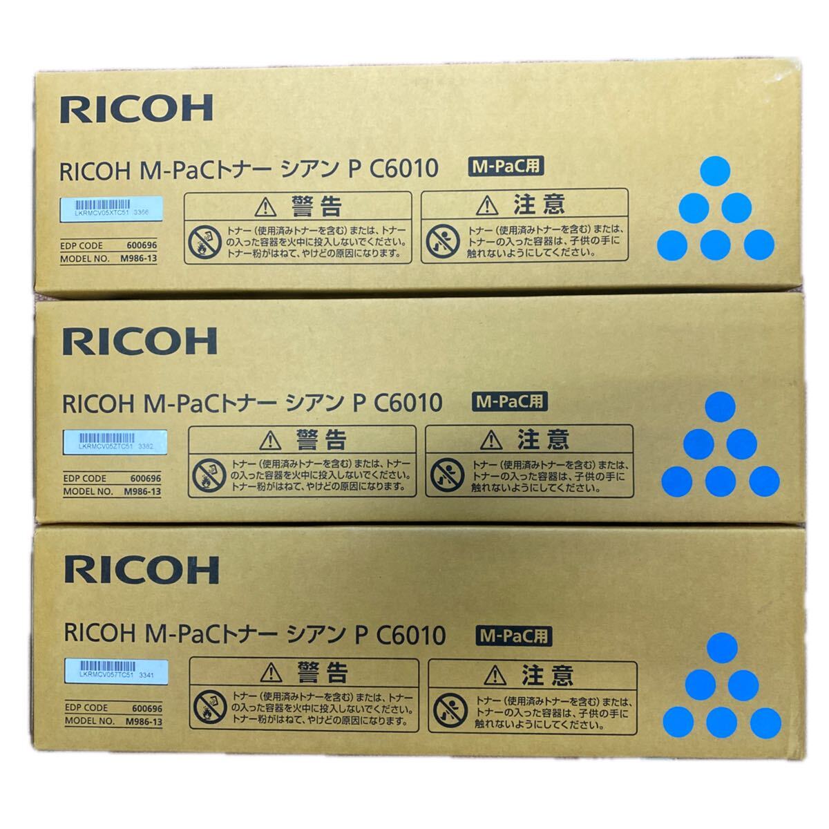 新品】純正未使用未開封☆RICOH リコーSP MEトナー C840S シアンの落札