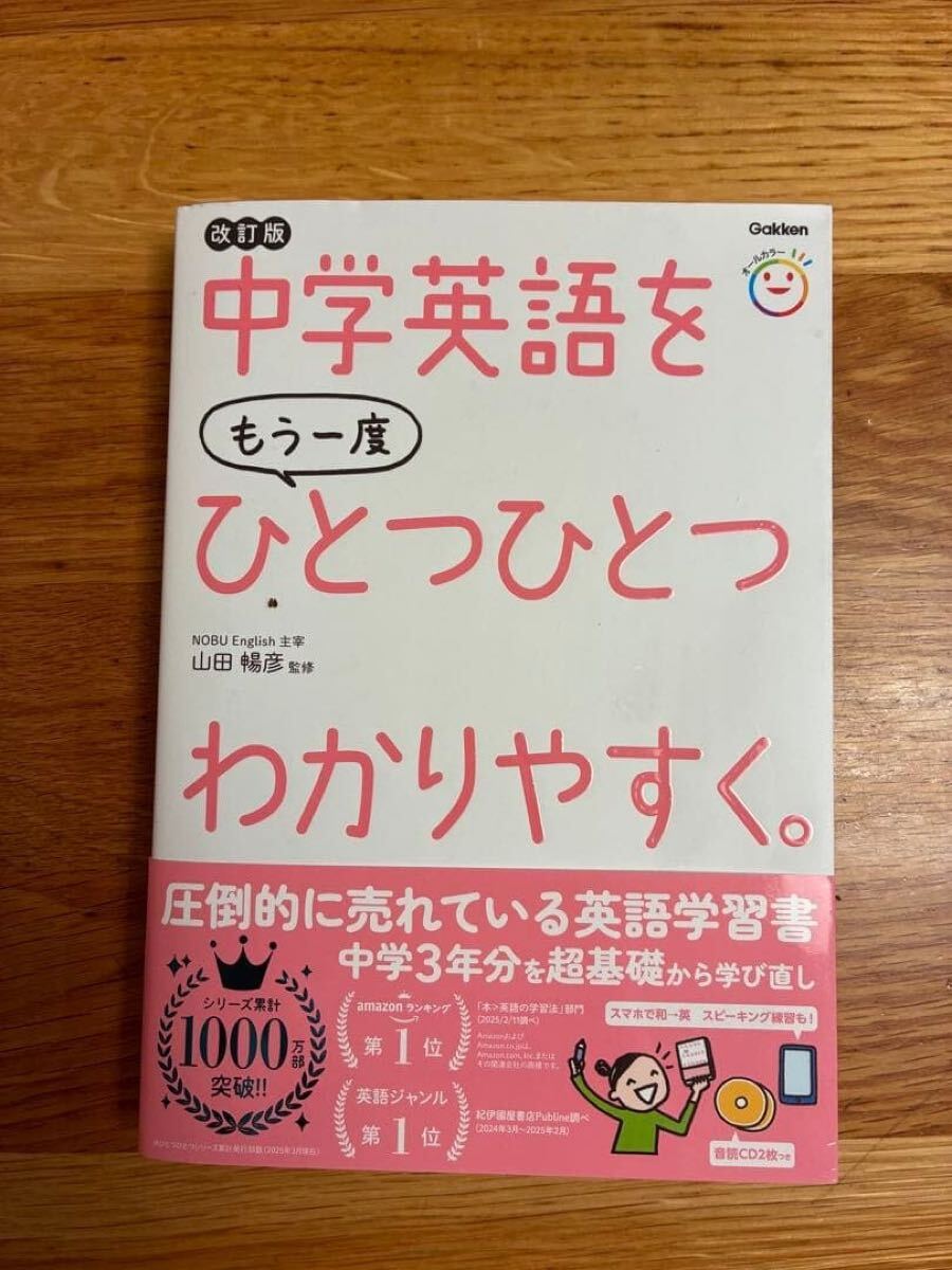 柴山登光 服づくりQ&A : 陥りやすい問題点と対策 増補改訂版の落札情報