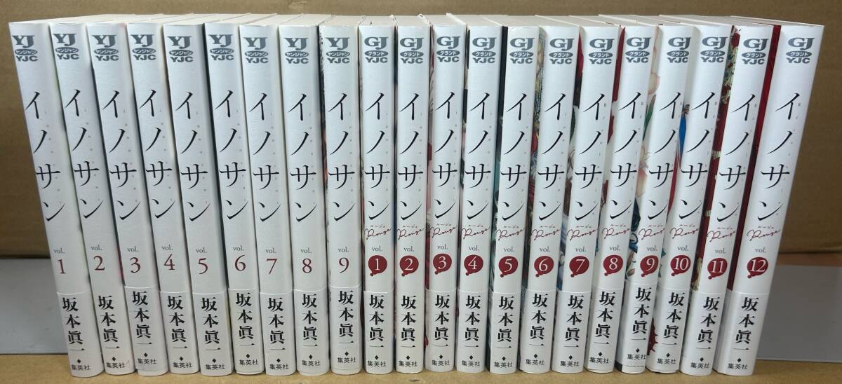 イノサン ルージュ 12巻 最終巻 帯付き 初版の落札情報詳細 - Yahoo