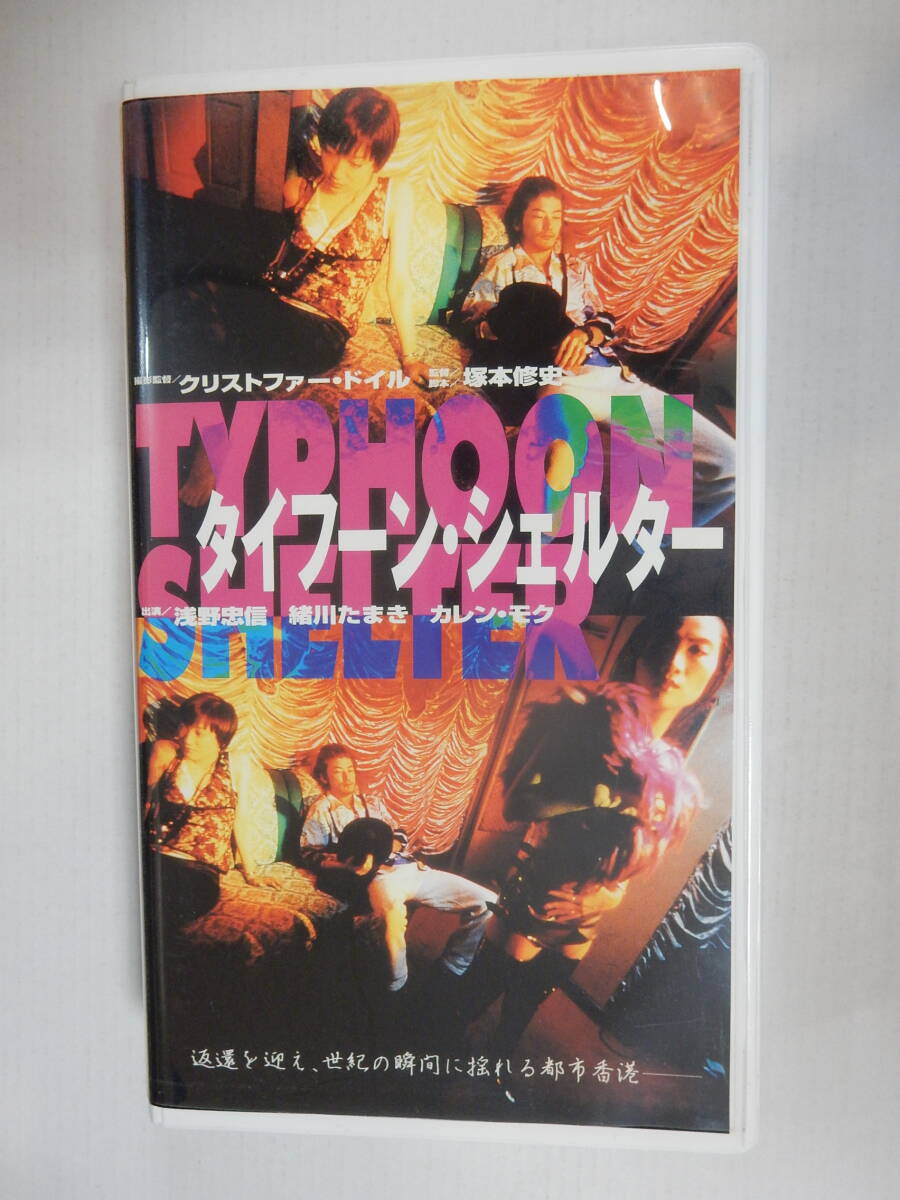 初版 クリストファー・ドイル 写真集 天使の涙 完全版 Angel Talk