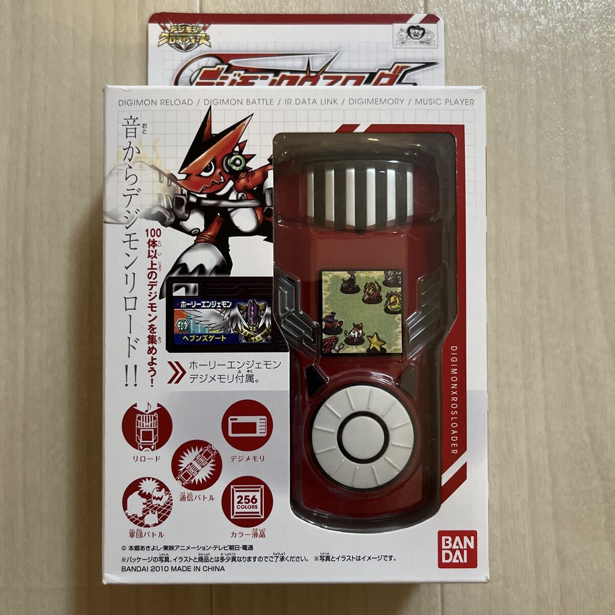 デジモンクロスウォーズ デジモンクロスローダー /デジタルモンスター