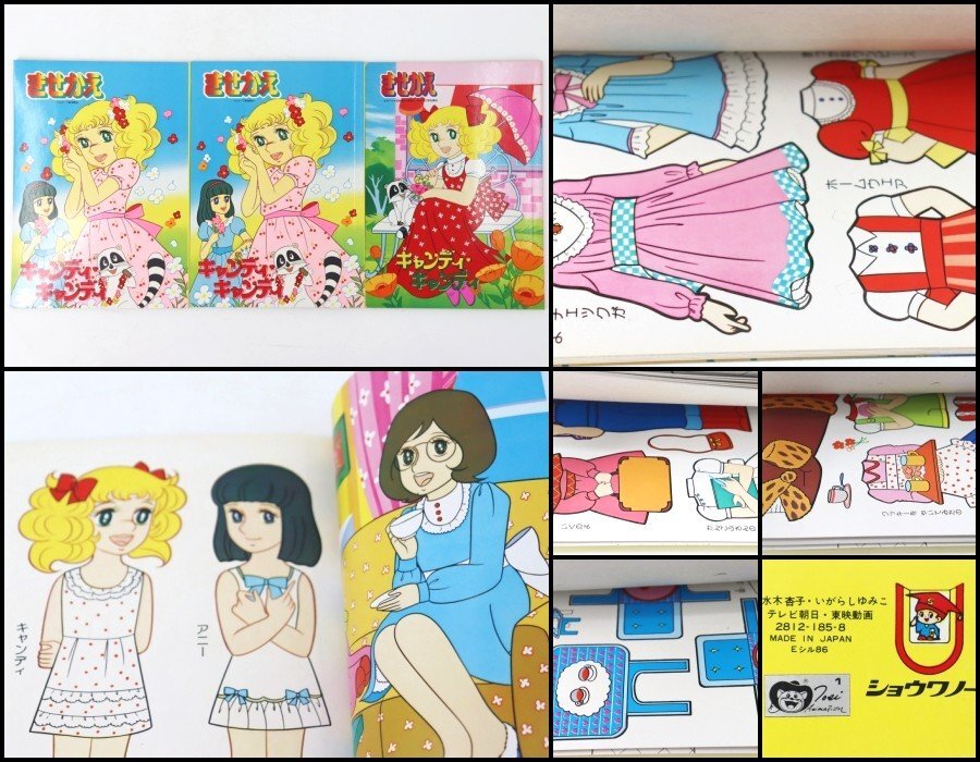 新品】昭和レトロ☆宮本果林／きせかえ人形（紙）☆ショウワノート