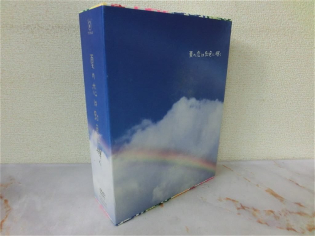 やや傷や汚れあり】【良品 同梱可】 嵐 松本潤 DVD 夏の恋は虹色に輝く