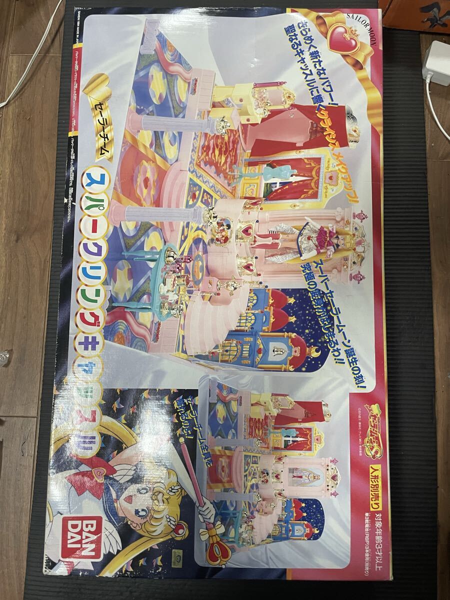 新品】当時物 新品未開封 1994年 アマダ 美少女戦士 セーラームーンS