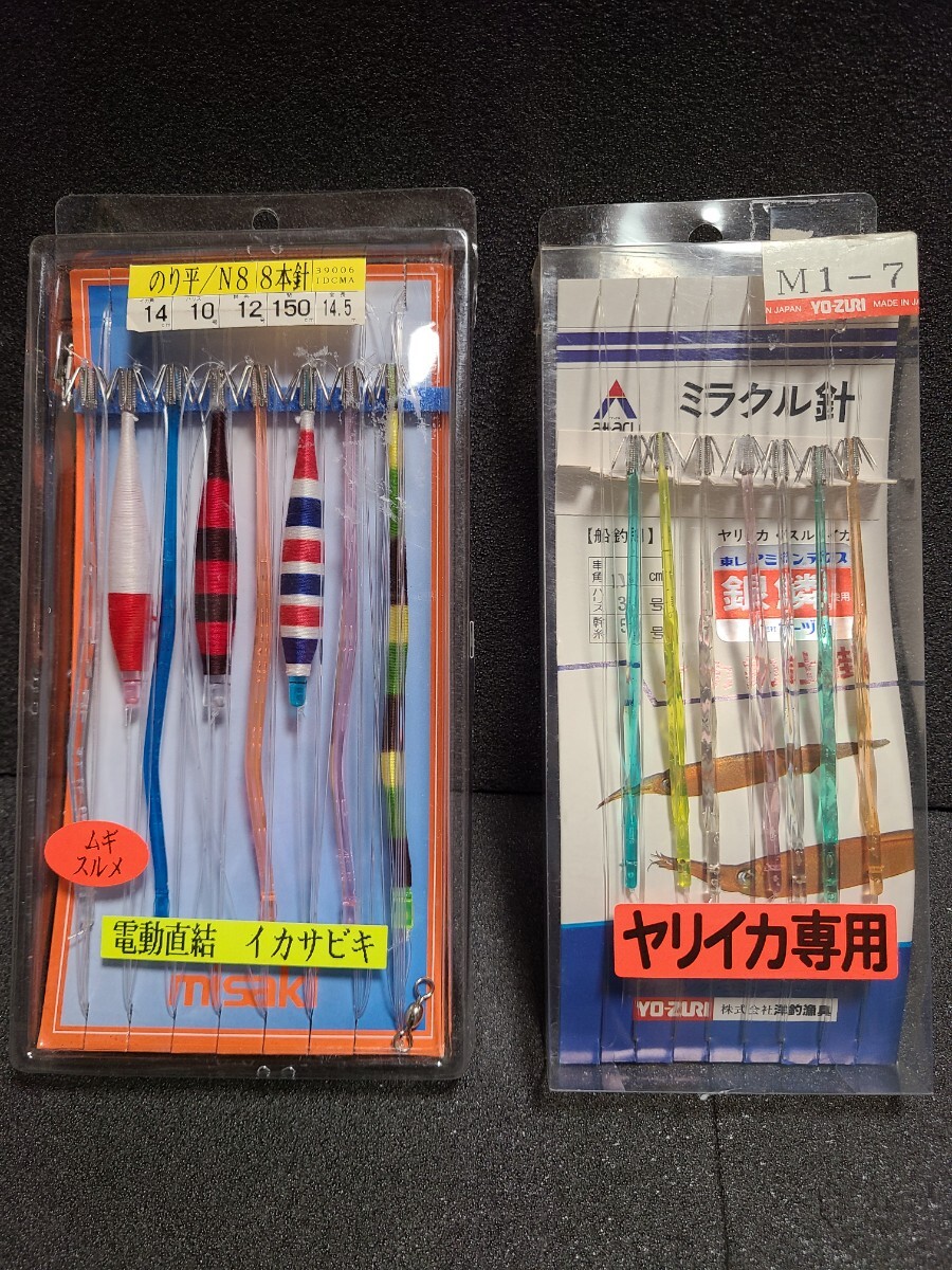 新品】ヨーズリ イカ角18－1 イカサビキ仕掛用プラズノ ミラクル針
