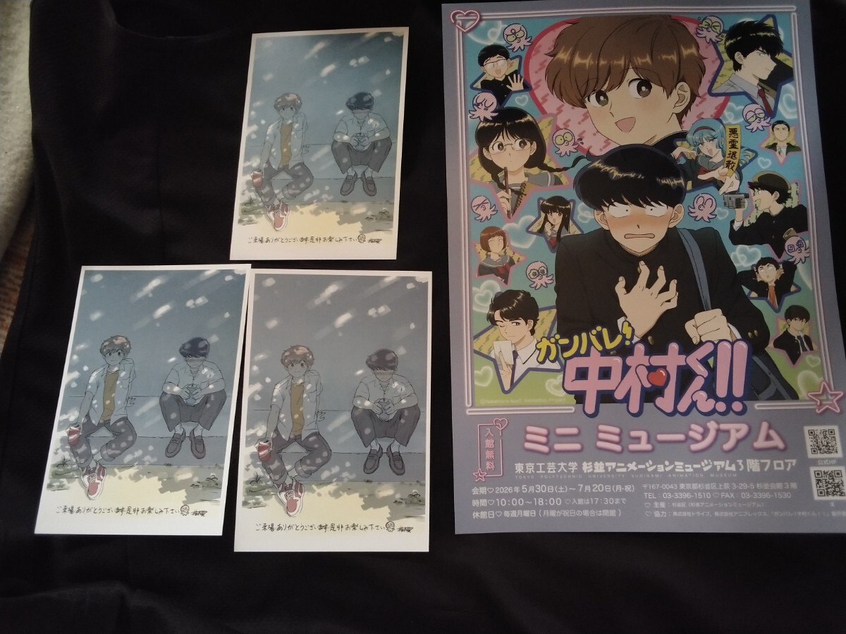 新品】送料無料【新品未開封】ドラえもん 映画40周年記念 ポストカード