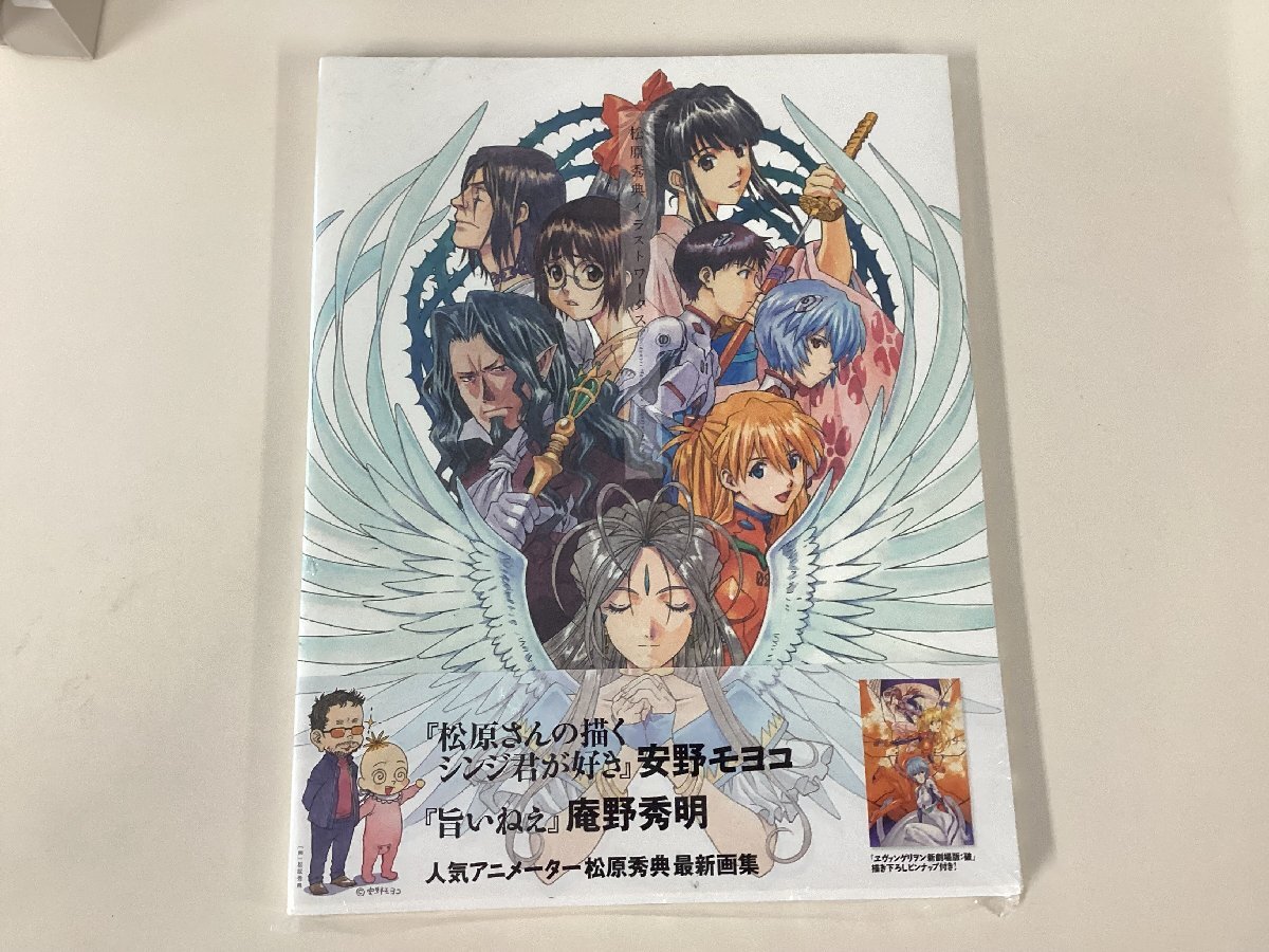 1-g5// サクラ大戦V○イラスト：藤島康介○テレカの落札情報詳細