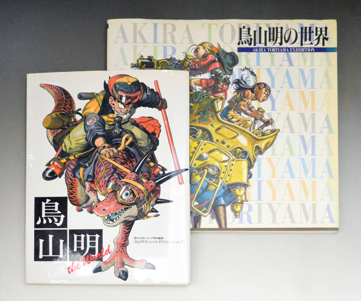 極美品！ 鳥山明の世界展 AKIRA TORIYAMA EXHIBITION 複製原画10枚