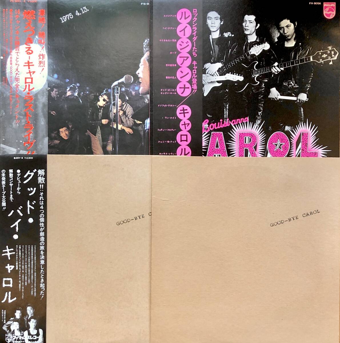LP レコード キャロル ルイジアンナ 矢沢永吉 帯付 の落札情報詳細