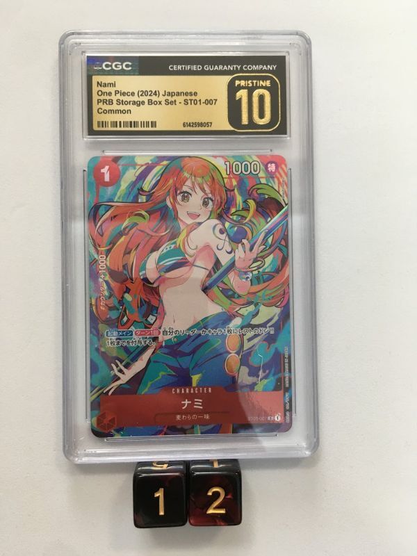 新品】遊戯王 初期 ストレージ ボックス 遊戯 海馬 城之内 3つセット
