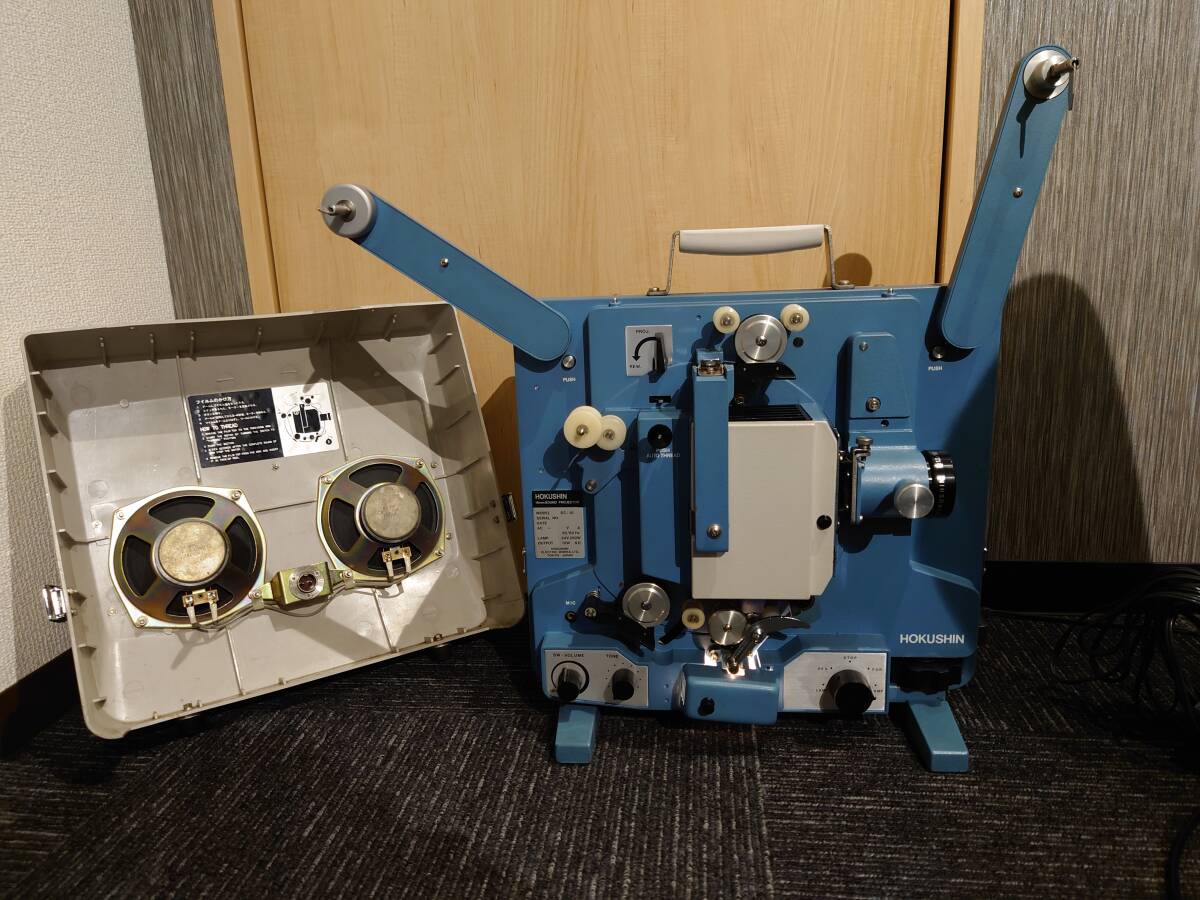 福岡)HOKUSHIN 北辰 ホクシン SE-1 16mm VIEWER 映写機 プロジェクター