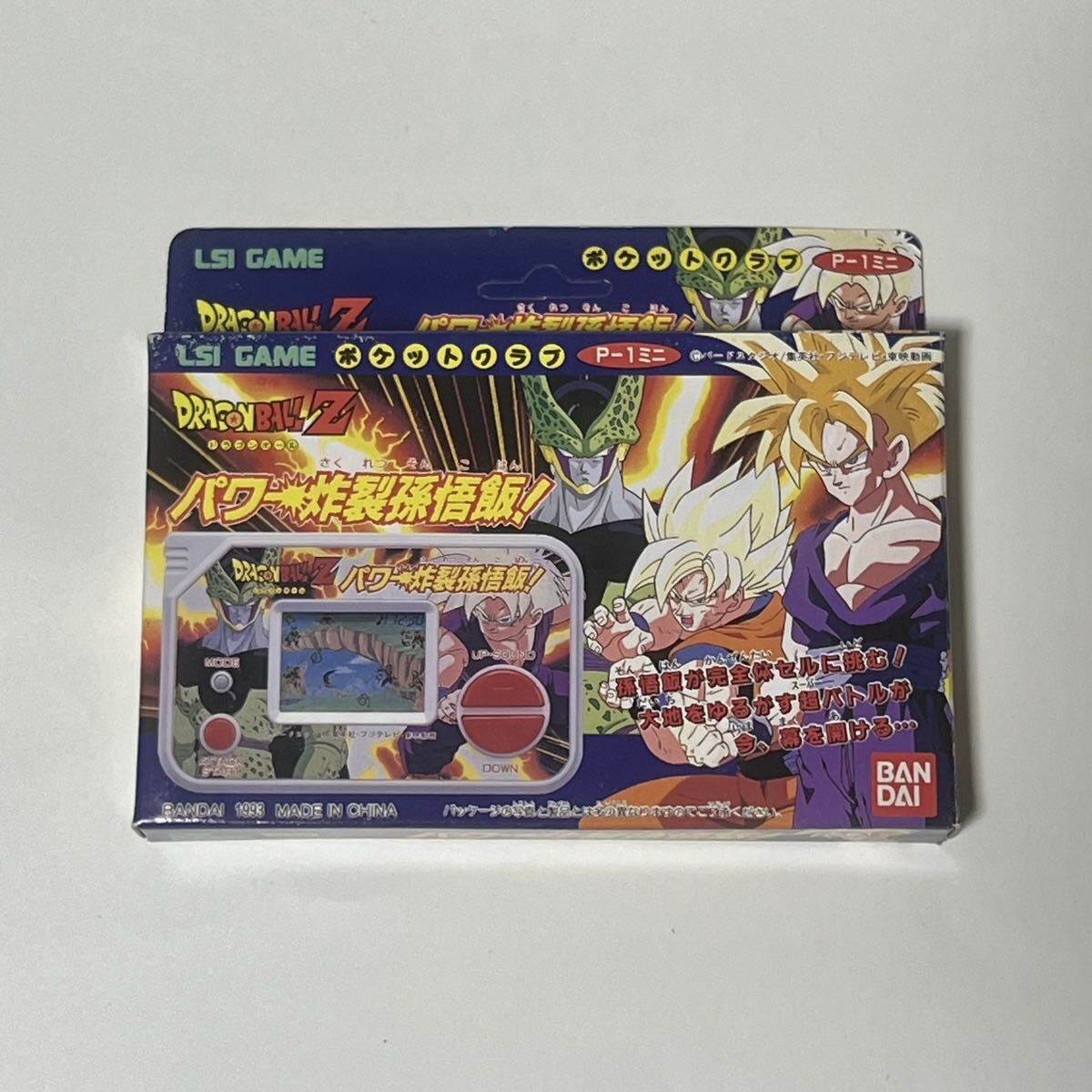 即決】ゲームウォッチ エポック ドラゴンボール対決孫悟空 検索）電子