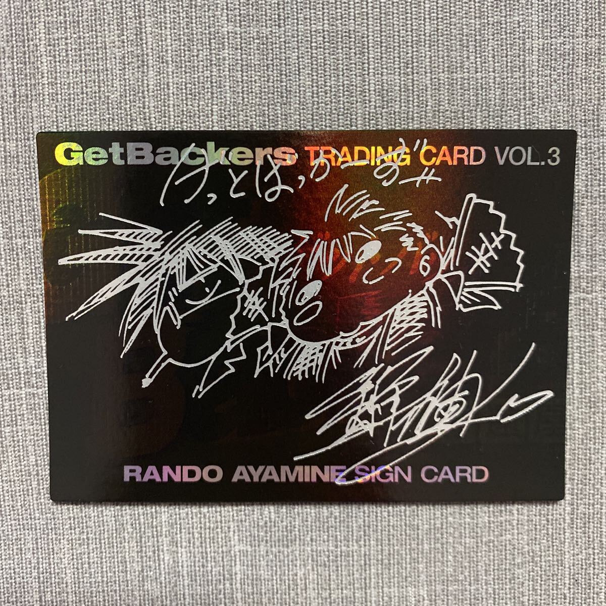 GetBackers奪還屋 ゲットバッカーズ TCG トレカ 4の落札情報詳細
