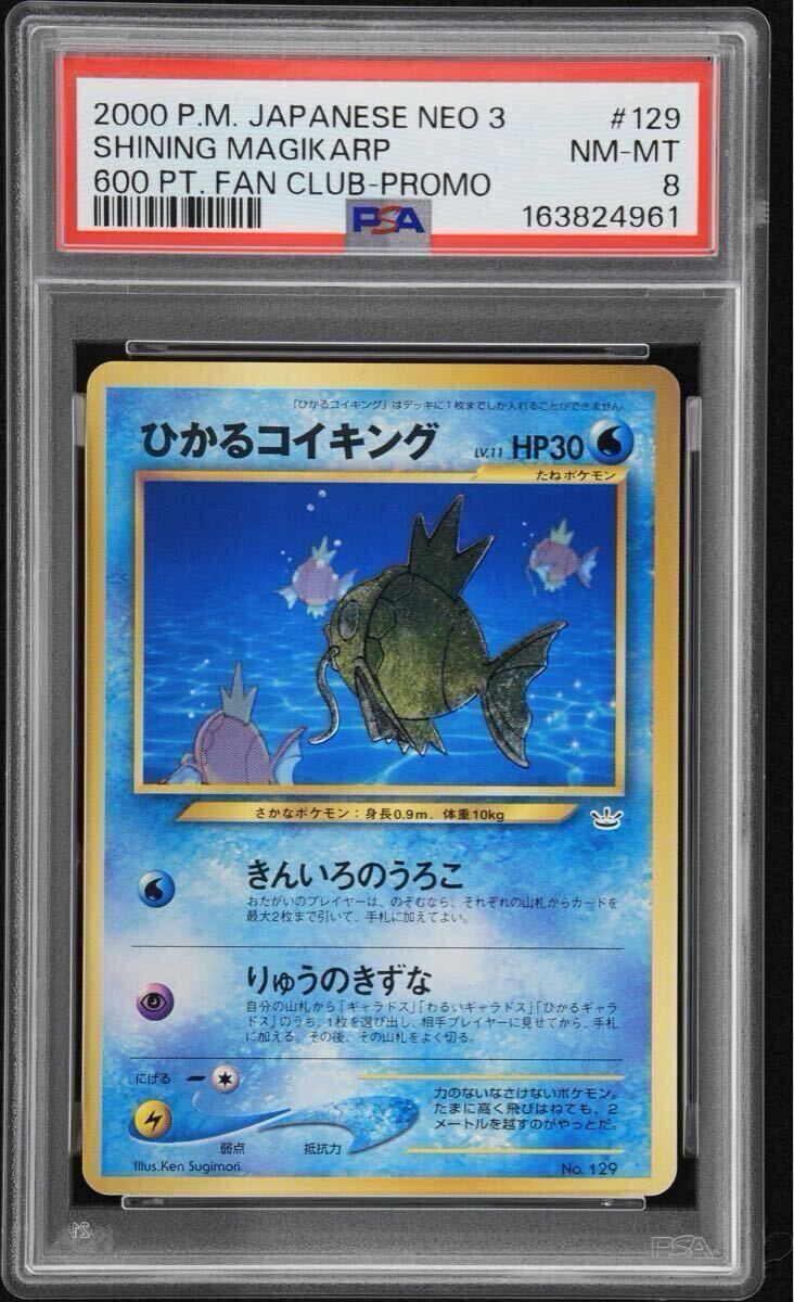 ポケモンカード 「ポケモンカードファンクラブ」特製 色マーカー 初期