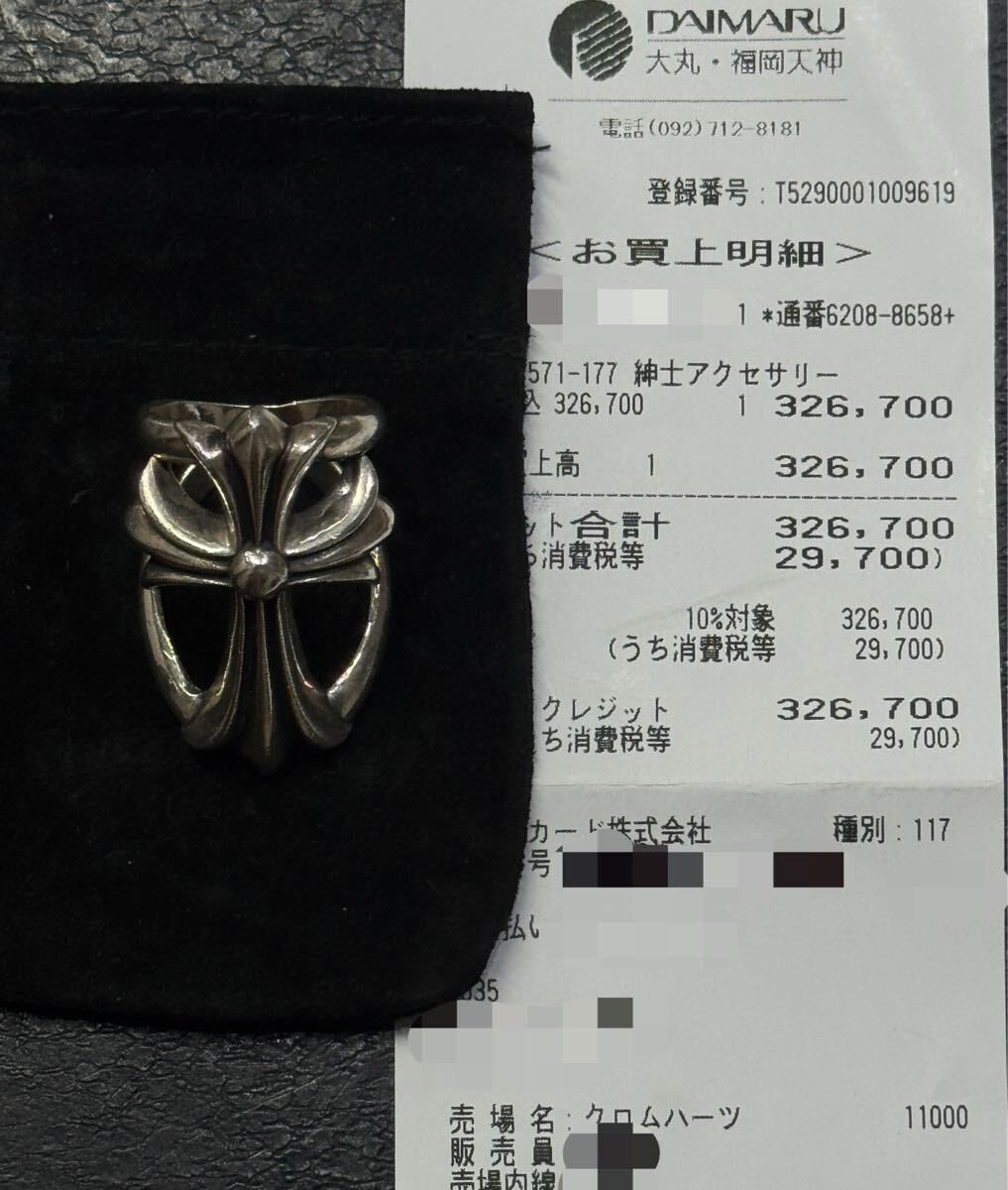 中古】正規品 美品 CHROME HEARTS クロムハーツ STICK PIN CH PLUS